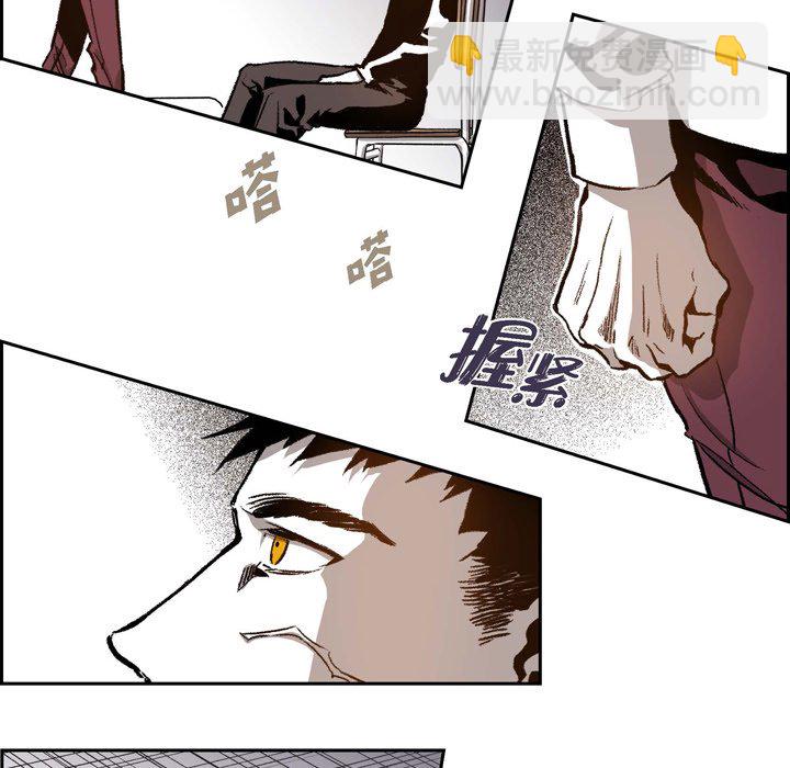 監禁倉庫-完整版 - 27(1/2) - 6