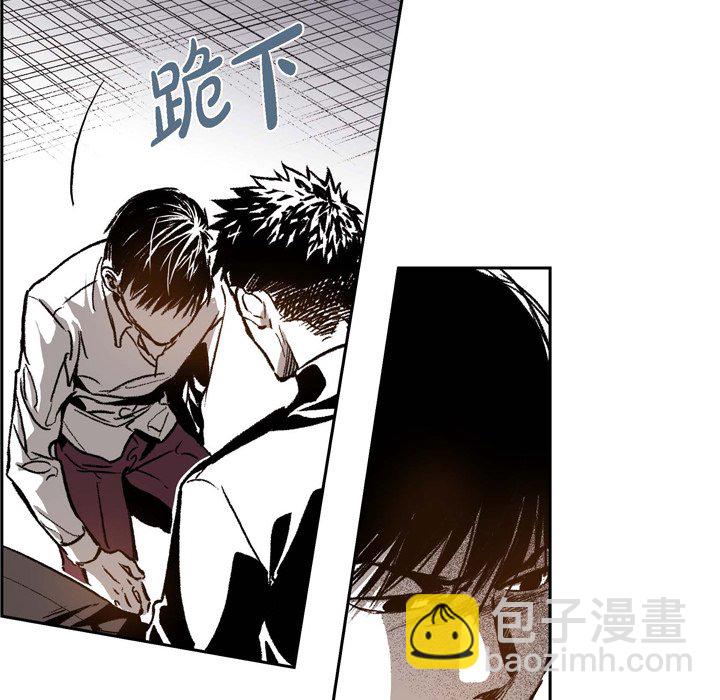監禁倉庫-完整版 - 27(1/2) - 7