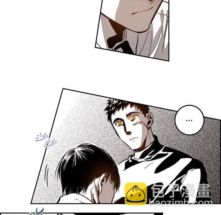 監禁倉庫-完整版 - 27(1/2) - 8