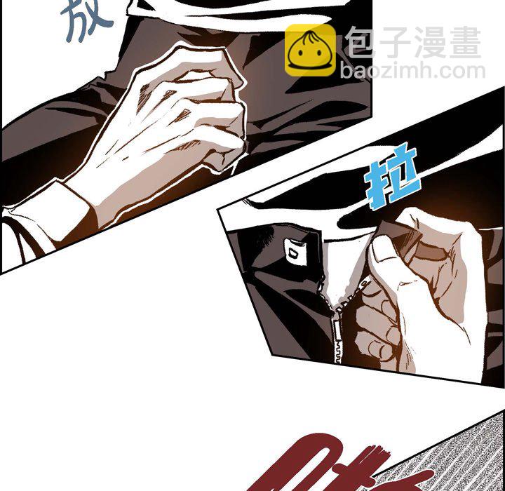 監禁倉庫-完整版 - 27(1/2) - 1