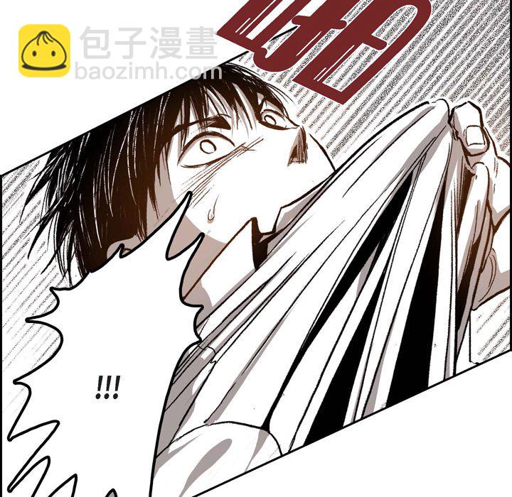 監禁倉庫-完整版 - 27(1/2) - 2