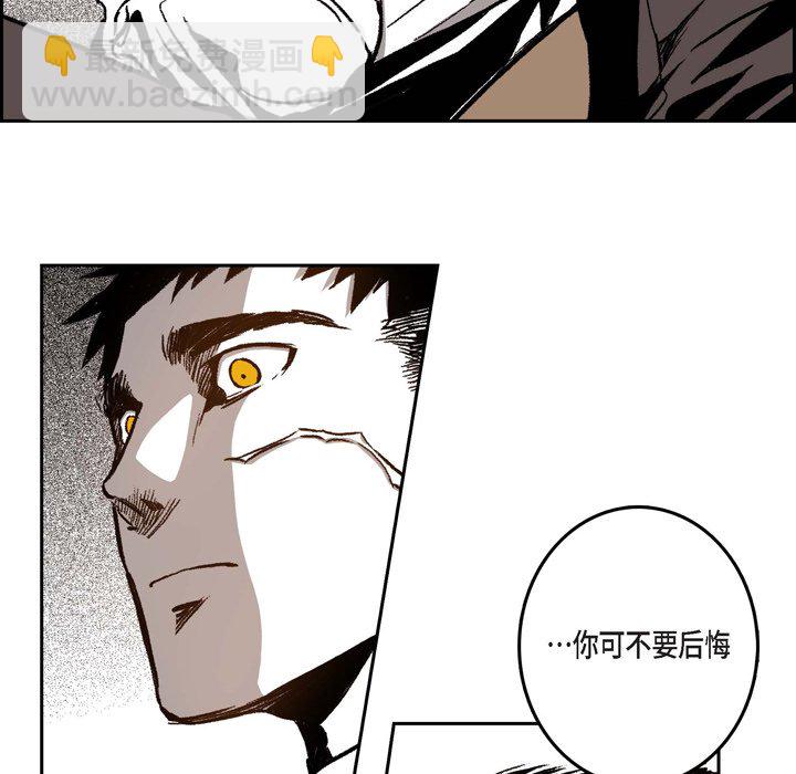 監禁倉庫-完整版 - 27(1/2) - 6