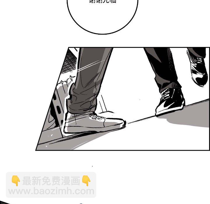 監禁倉庫-完整版 - 31(1/3) - 2