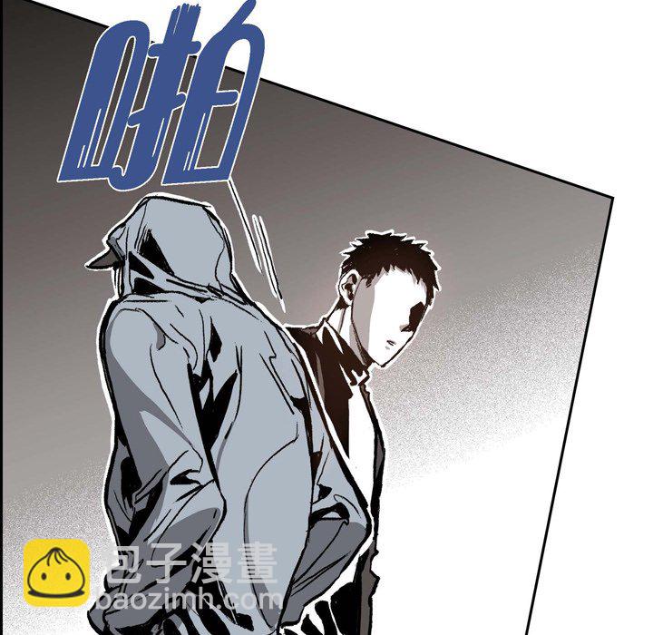 監禁倉庫-完整版 - 31(1/3) - 3