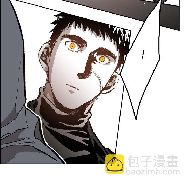 監禁倉庫-完整版 - 31(1/3) - 5