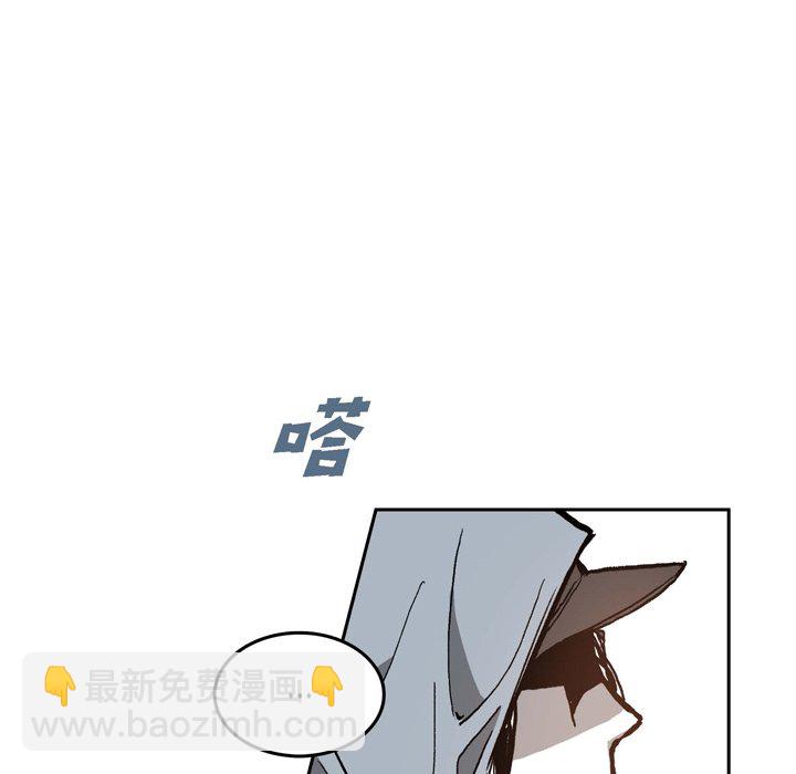 監禁倉庫-完整版 - 31(1/3) - 5