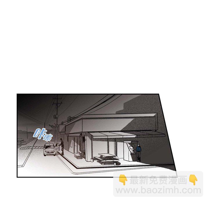 監禁倉庫-完整版 - 31(1/3) - 7