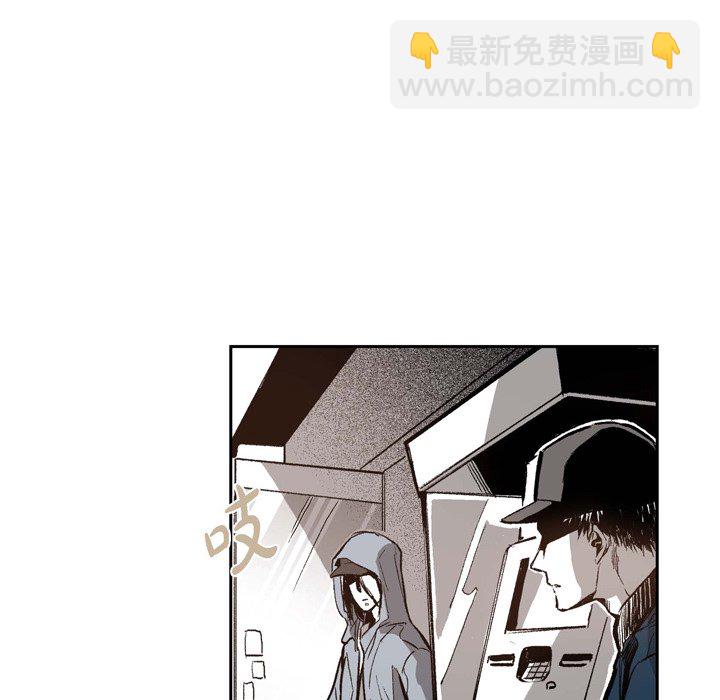 監禁倉庫-完整版 - 31(1/3) - 8