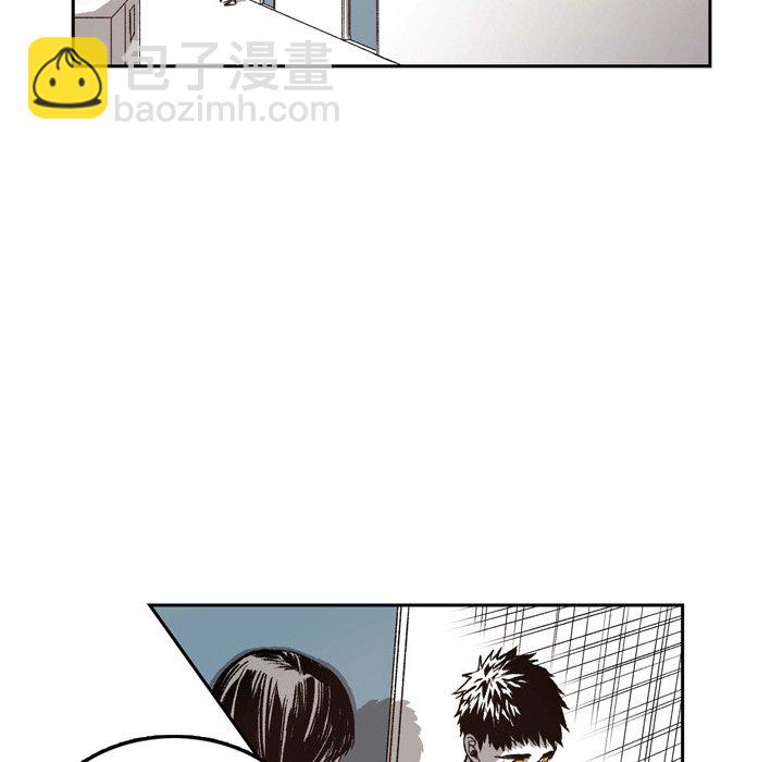 監禁倉庫-完整版 - 31(1/3) - 2