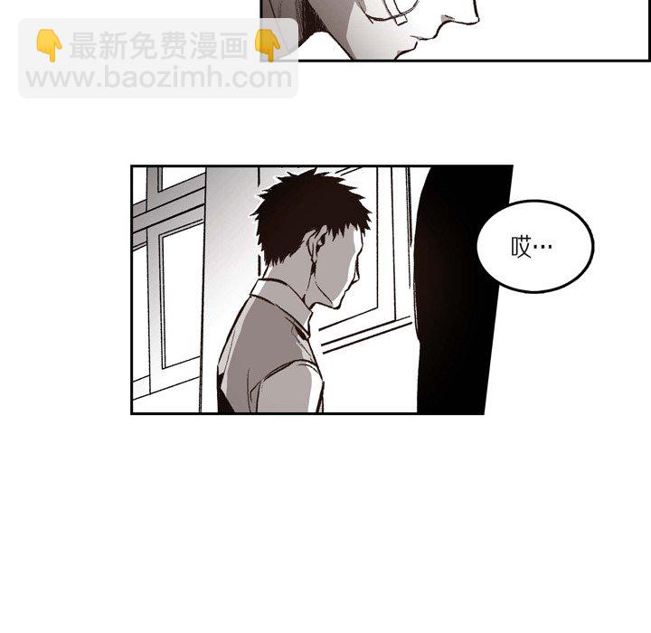 監禁倉庫-完整版 - 31(1/3) - 1