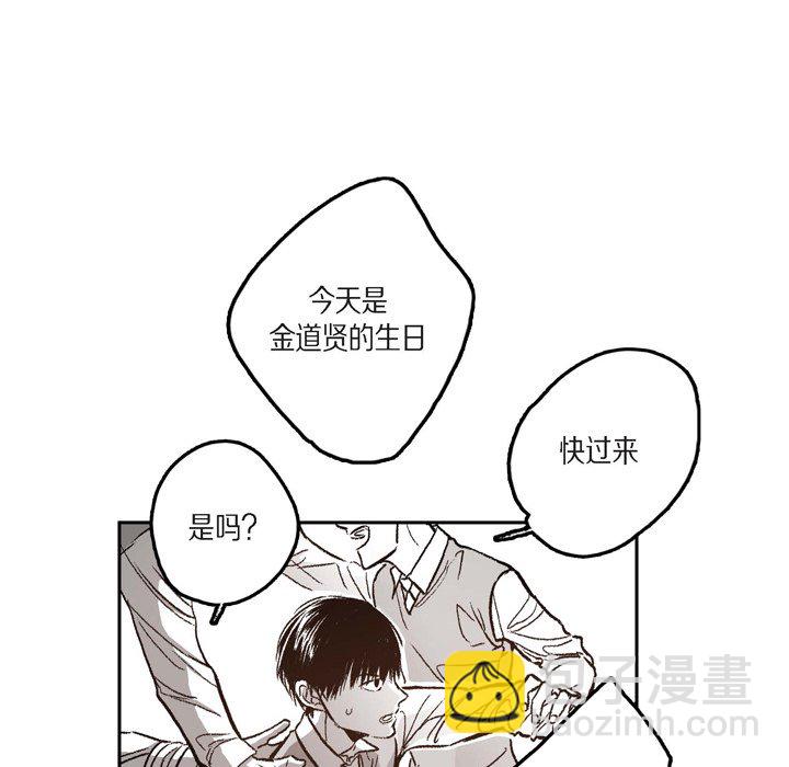 監禁倉庫-完整版 - 31(1/3) - 2