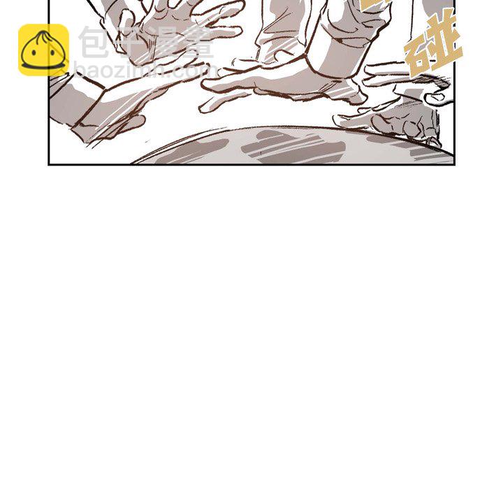 監禁倉庫-完整版 - 31(1/3) - 4