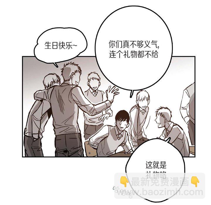 監禁倉庫-完整版 - 31(1/3) - 5