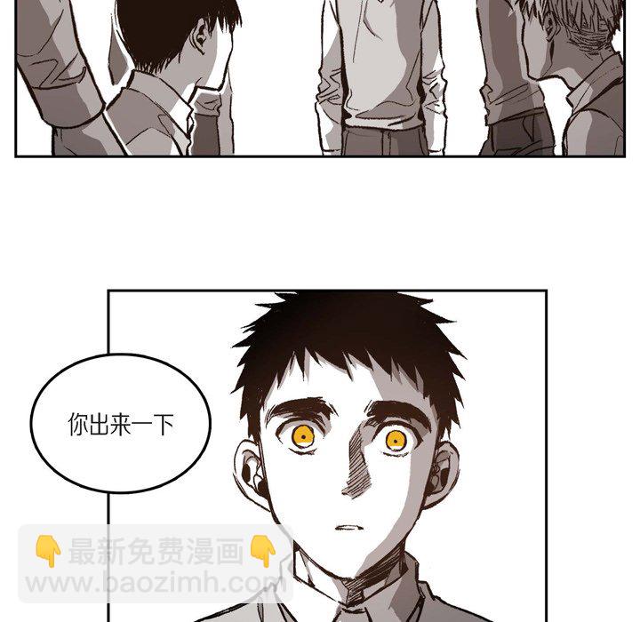 監禁倉庫-完整版 - 31(1/3) - 8