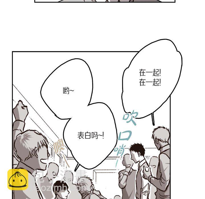 監禁倉庫-完整版 - 31(1/3) - 1