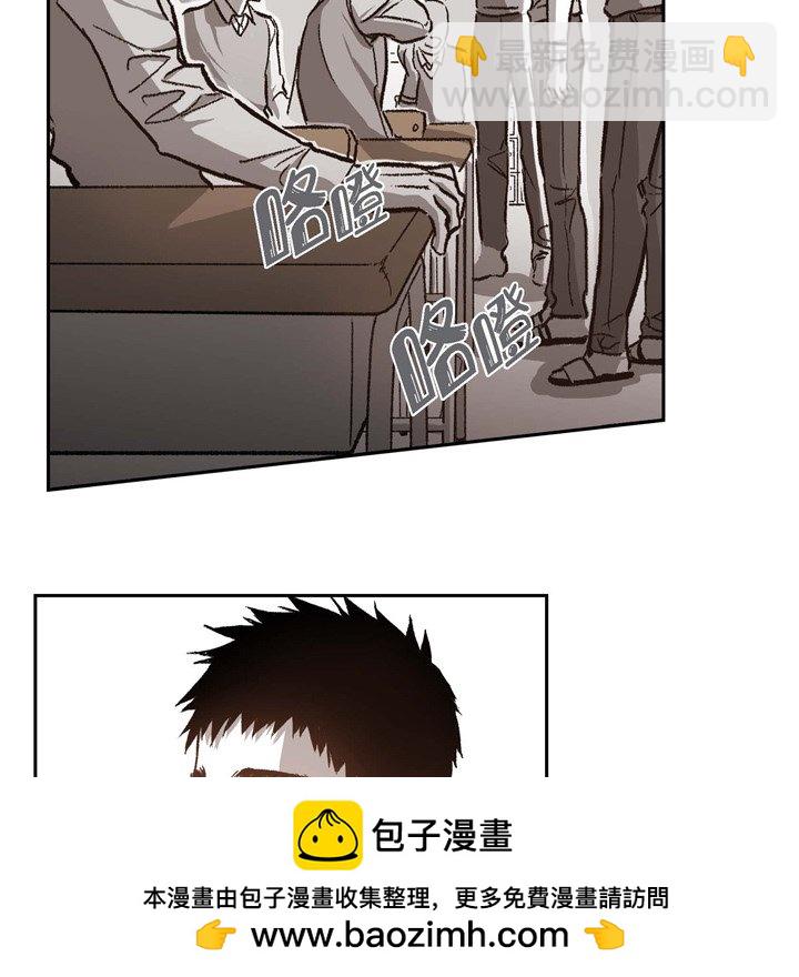 監禁倉庫-完整版 - 31(1/3) - 2