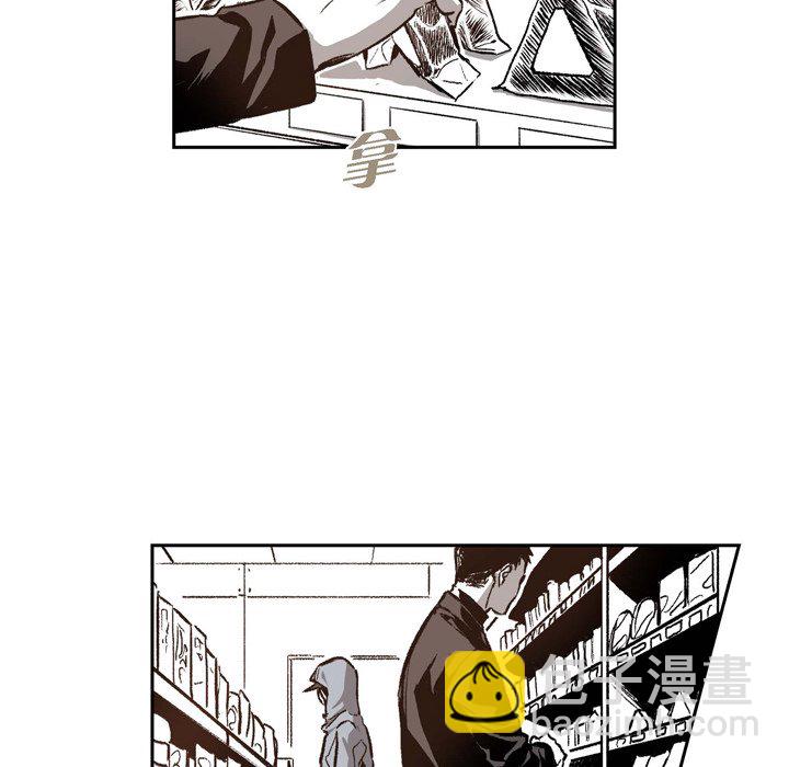 監禁倉庫-完整版 - 31(1/3) - 6