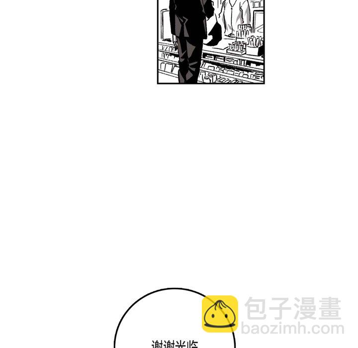 監禁倉庫-完整版 - 31(1/3) - 1