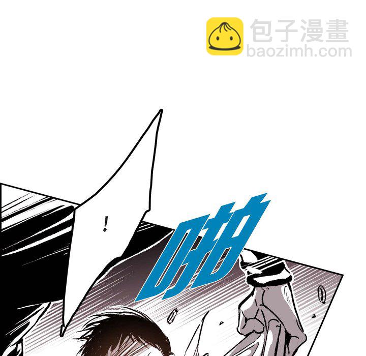 監禁倉庫-完整版 - 33(1/2) - 8