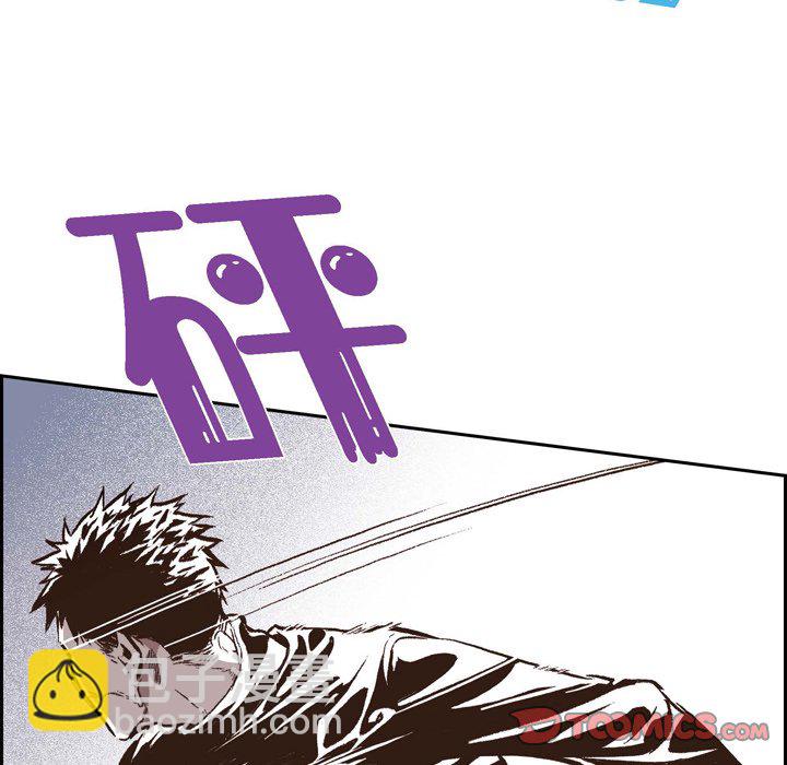 監禁倉庫-完整版 - 33(1/2) - 6