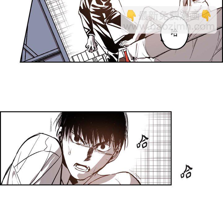 監禁倉庫-完整版 - 33(1/2) - 8