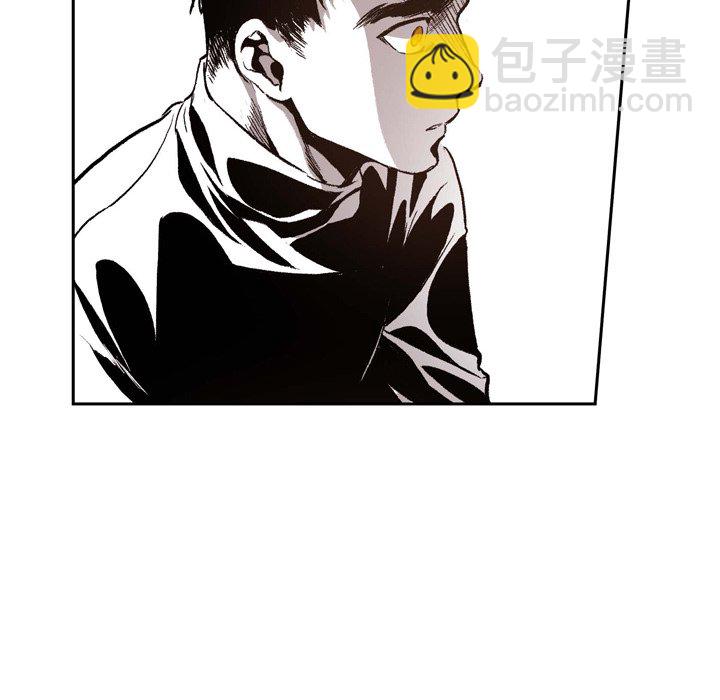監禁倉庫-完整版 - 33(1/2) - 6