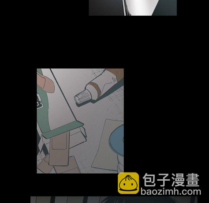 監禁倉庫-完整版 - 45(1/2) - 2