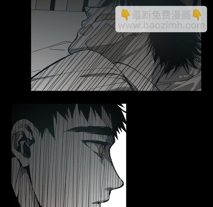 監禁倉庫-完整版 - 45(1/2) - 3