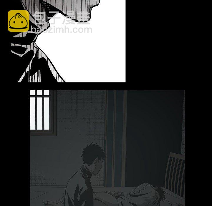 監禁倉庫-完整版 - 45(1/2) - 4
