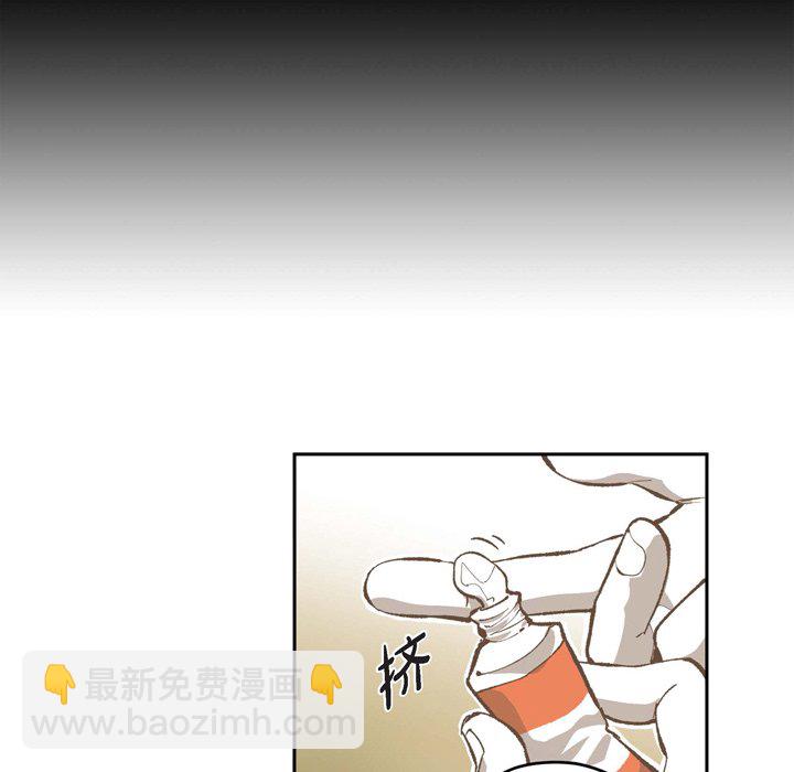 監禁倉庫-完整版 - 45(1/2) - 6