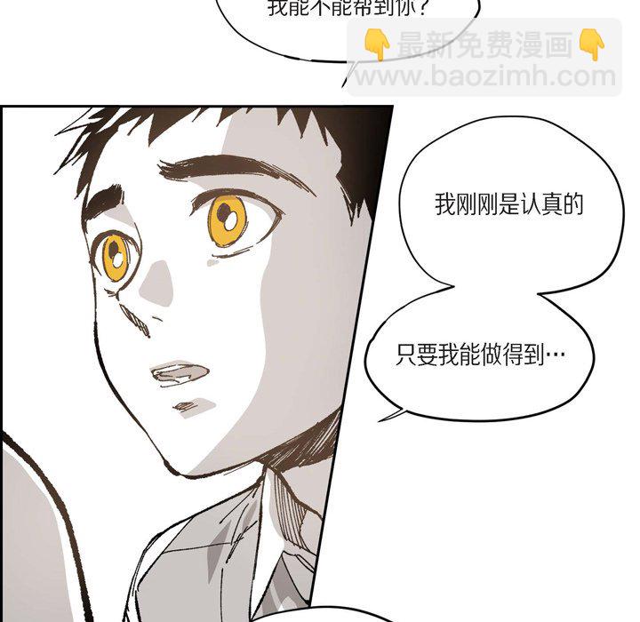 監禁倉庫-完整版 - 45(1/2) - 1