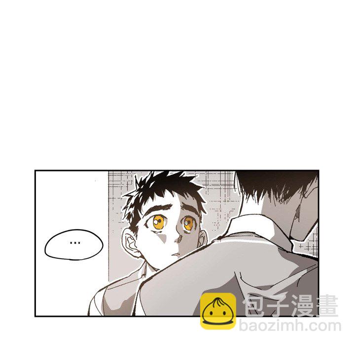 監禁倉庫-完整版 - 45(1/2) - 5