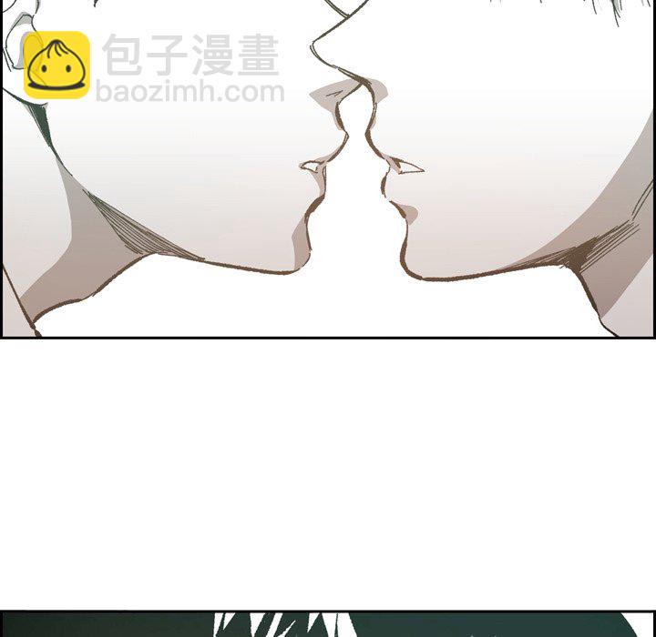 監禁倉庫-完整版 - 45(1/2) - 4
