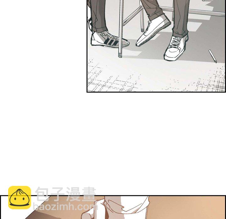 監禁倉庫-完整版 - 45(1/2) - 5