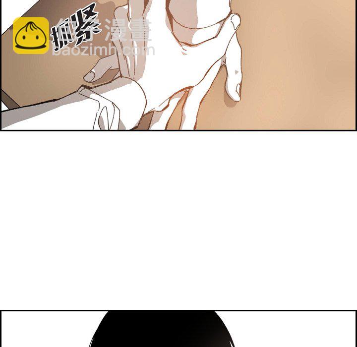監禁倉庫-完整版 - 45(1/2) - 6