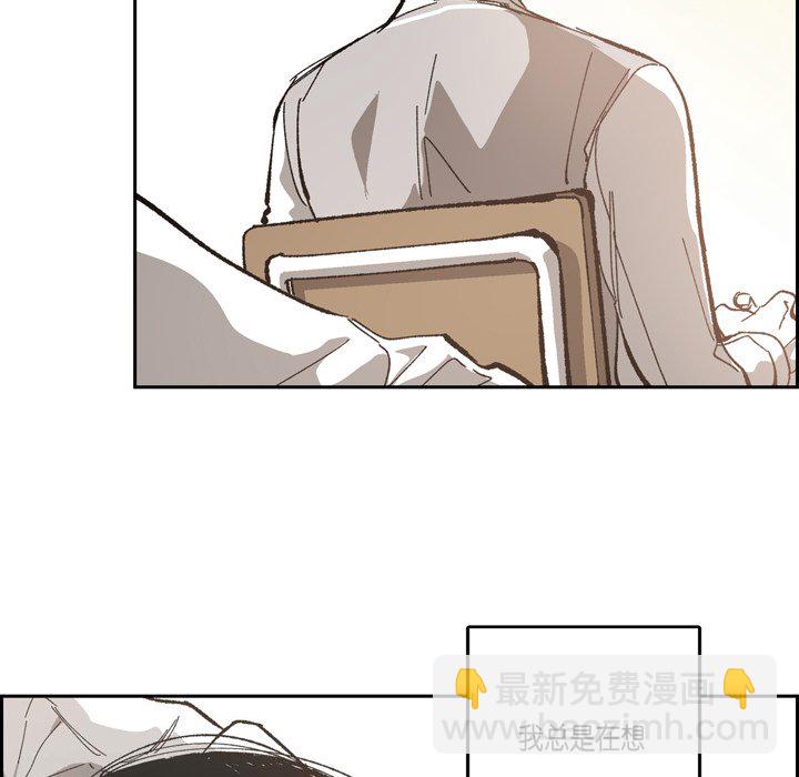 監禁倉庫-完整版 - 45(1/2) - 4