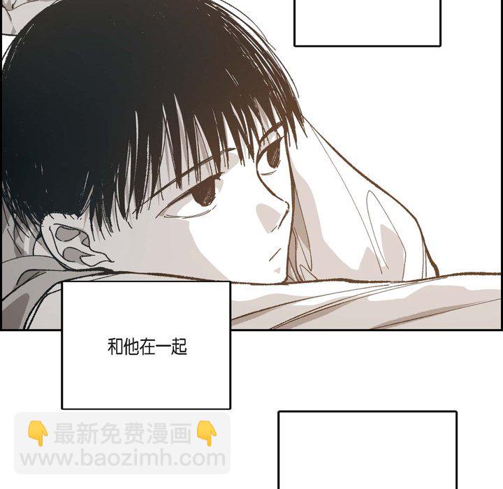 監禁倉庫-完整版 - 45(1/2) - 5