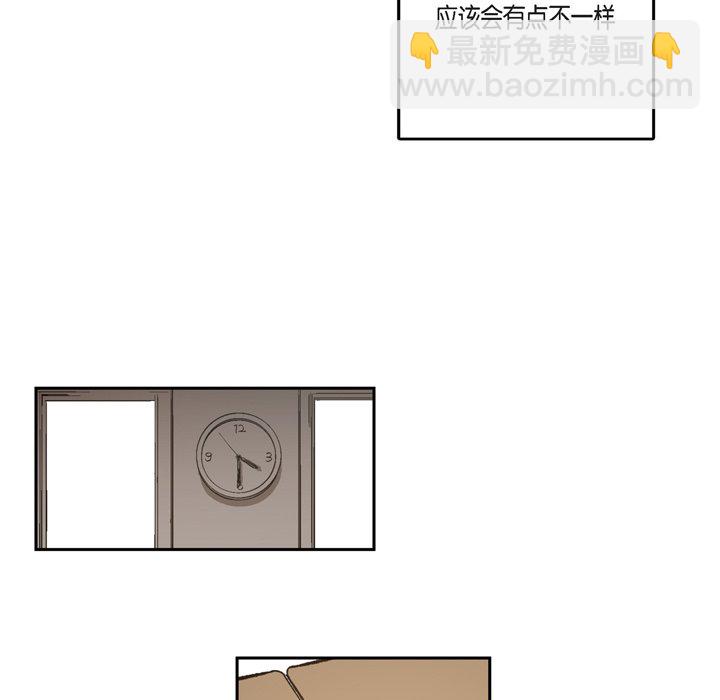 監禁倉庫-完整版 - 45(1/2) - 6