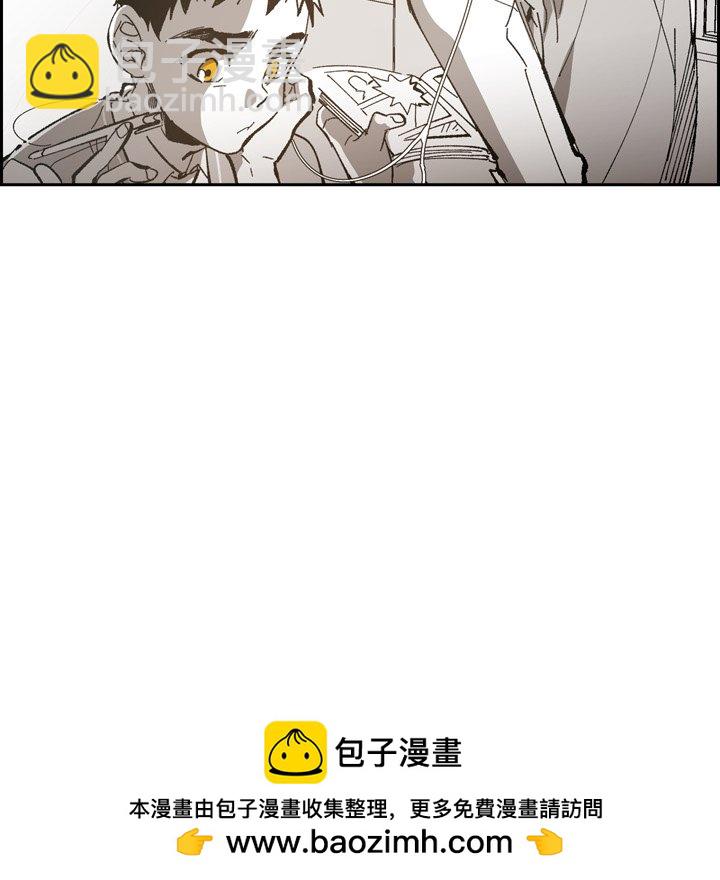 監禁倉庫-完整版 - 45(1/2) - 2
