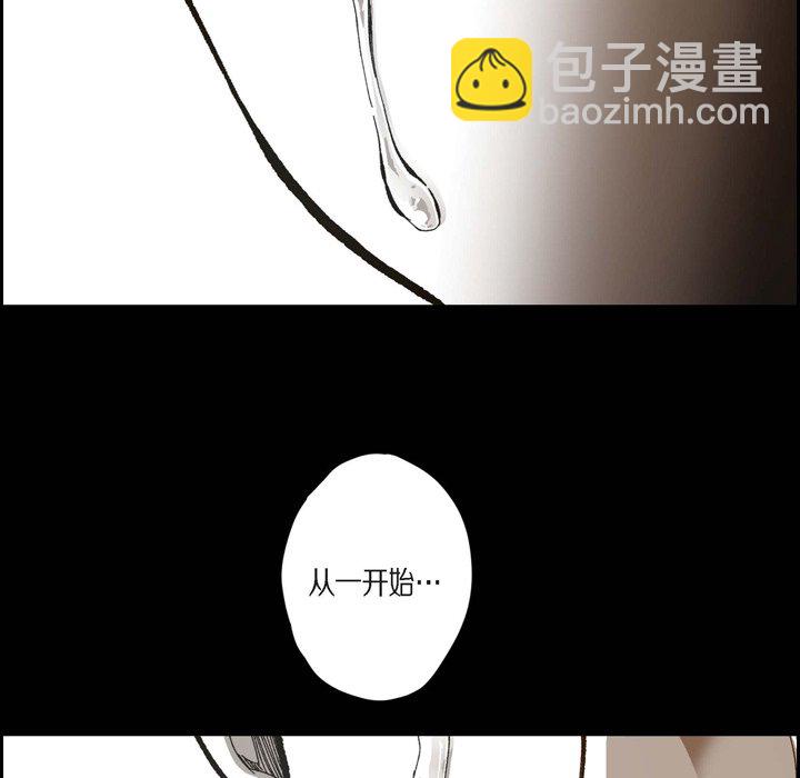 監禁倉庫-完整版 - 45(1/2) - 6