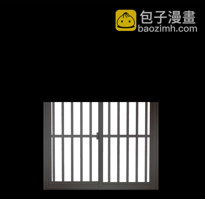 監禁倉庫-完整版 - 45(1/2) - 8