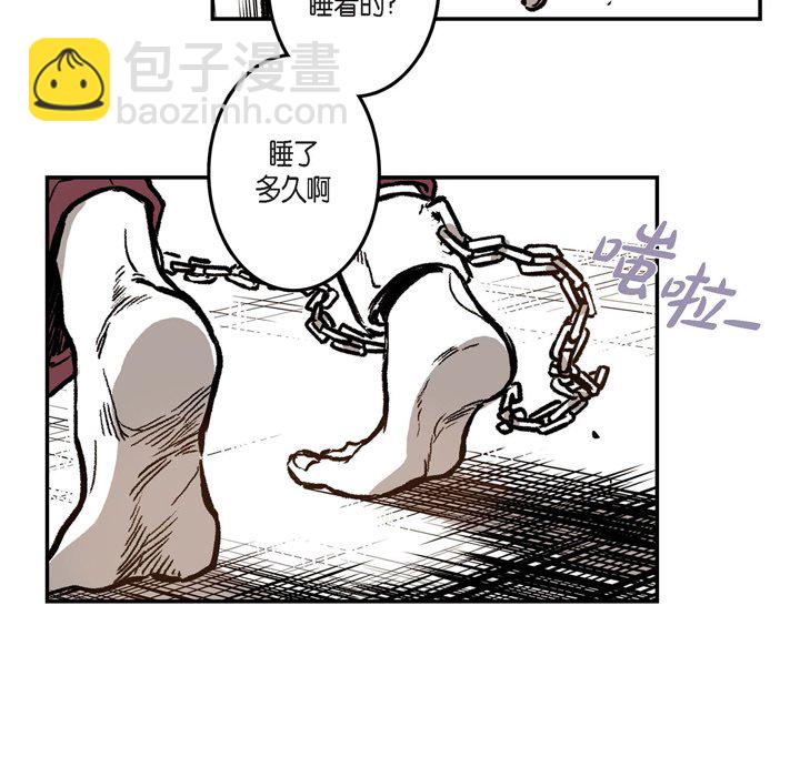 監禁倉庫-完整版 - 5(1/3) - 2