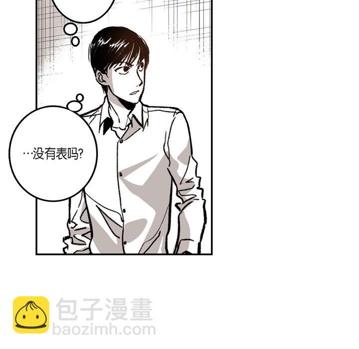 監禁倉庫-完整版 - 5(1/3) - 5