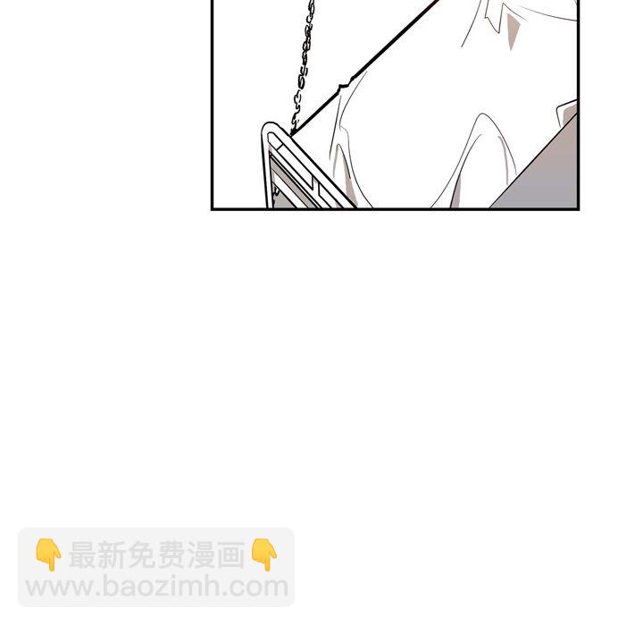 監禁倉庫-完整版 - 5(1/3) - 6
