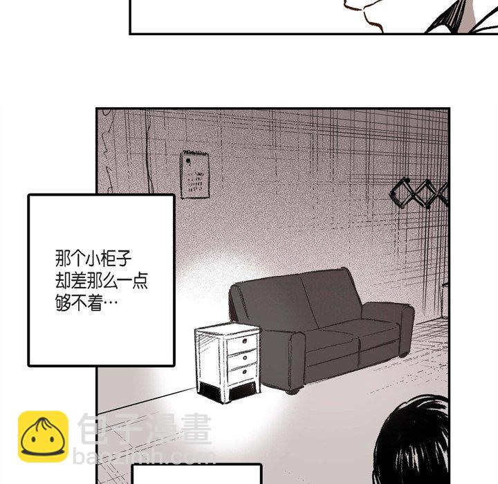 監禁倉庫-完整版 - 5(1/3) - 6