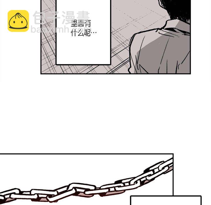 監禁倉庫-完整版 - 5(1/3) - 7