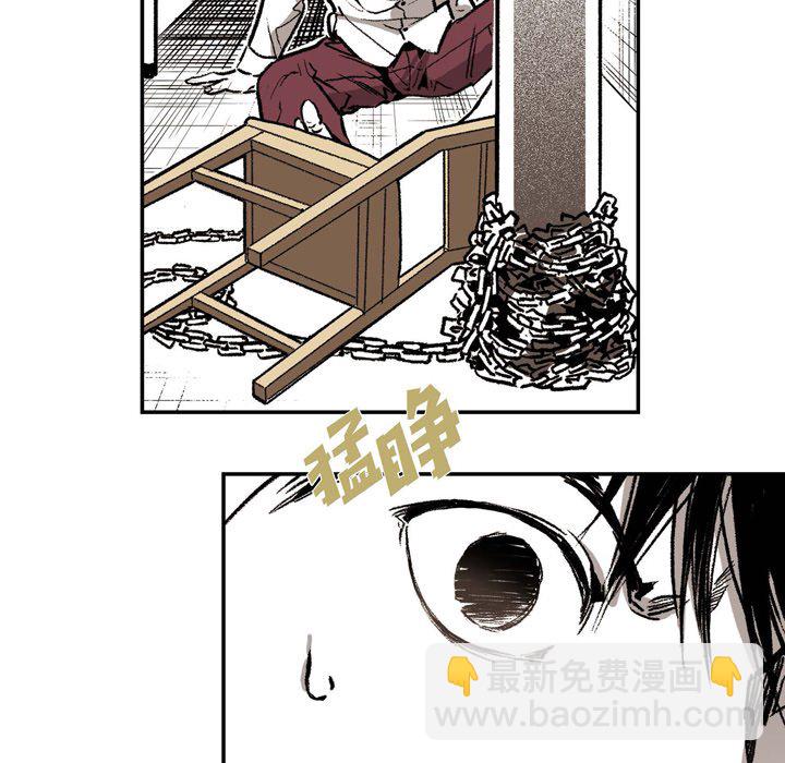 監禁倉庫-完整版 - 5(1/3) - 7