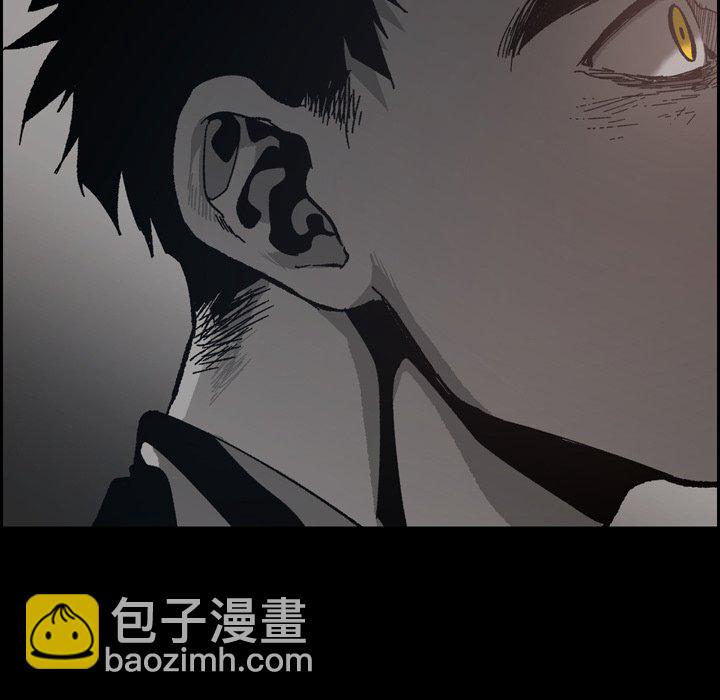 監禁倉庫-完整版 - 49(1/2) - 2