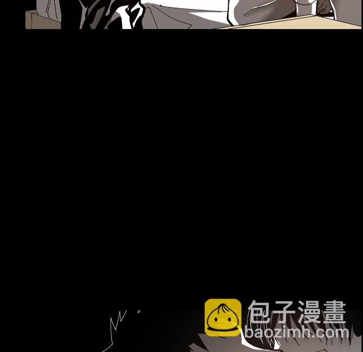 監禁倉庫-完整版 - 49(1/2) - 4