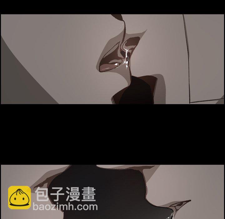 監禁倉庫-完整版 - 49(1/2) - 6